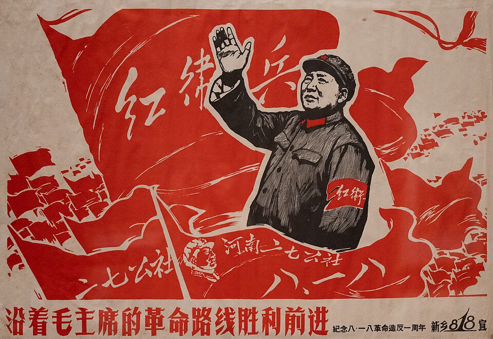 Chinese Propaganda Poster — Cultural Revolution propaganda poster — Wikimedia Commons / Public domain