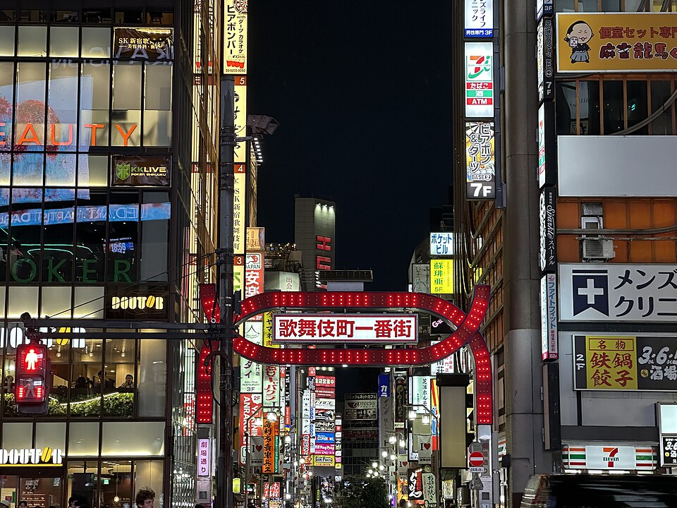 Cyberpunk — Neon signs in Kabukicho, Shinjuku — Wikimedia Commons / CC BY 4.0 · © ノボホショコロトソ