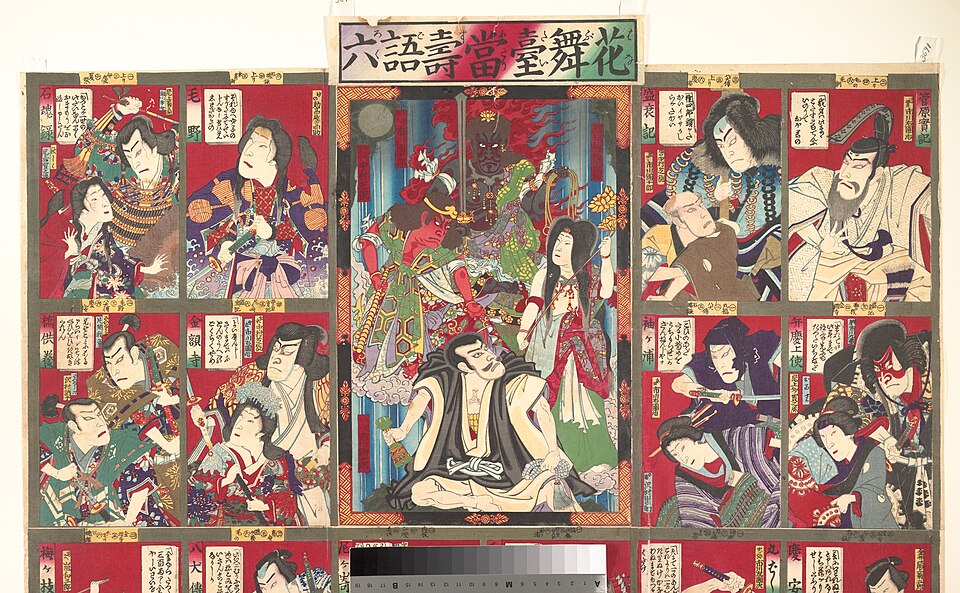 E-Sugoroku — Hanabutai atari sugoroku (CC0)