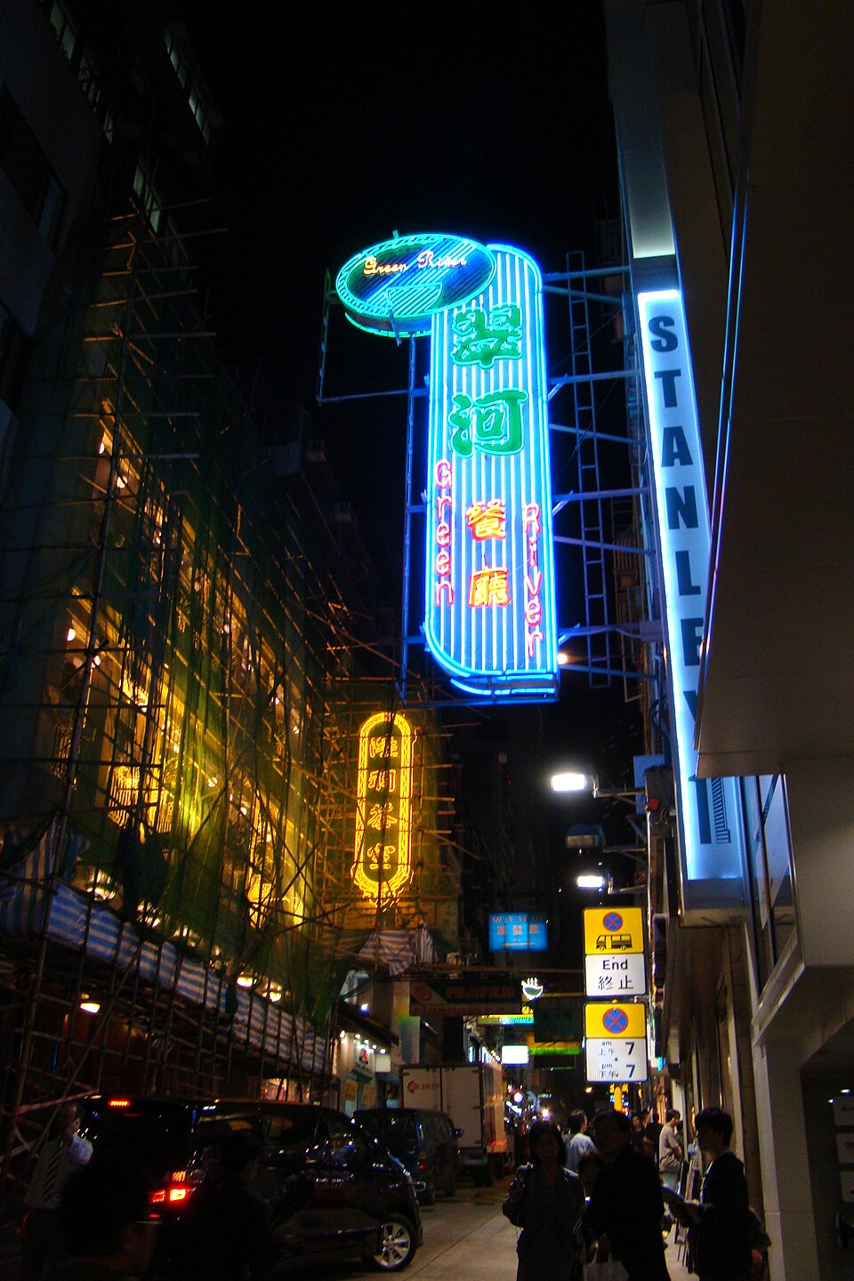 Neon Signage — Neon on Stanley Street, Hong Kong (CC BY 2.0) · © VasenkaPhotography