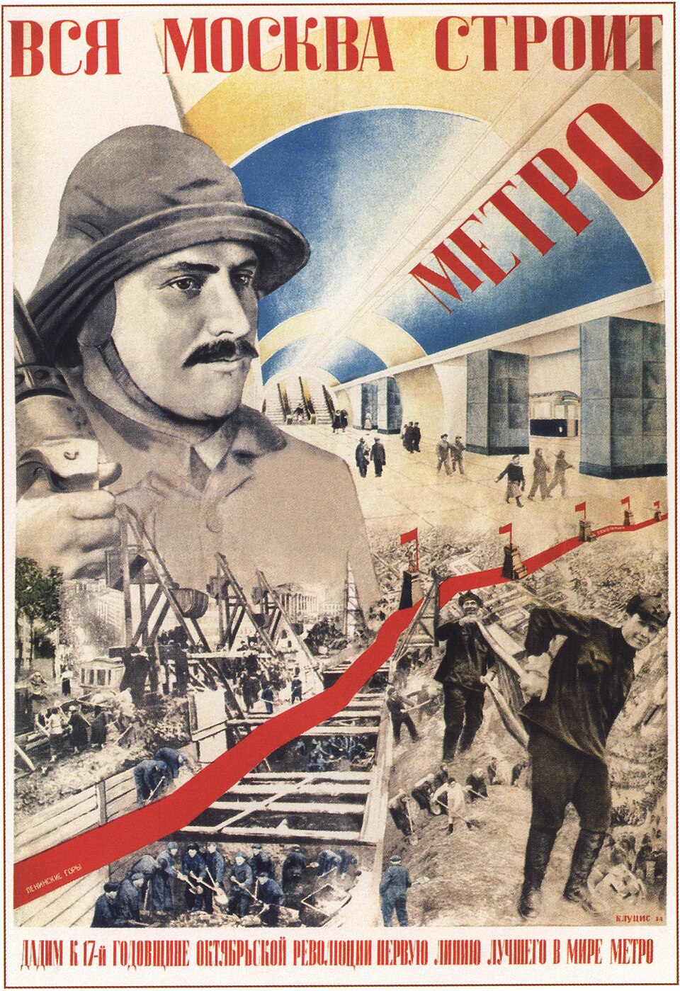 Photomontage — グスタフス・クルーツィス《全モスクワが地下鉄を建設する》1934年 — Wikimedia Commons / Public domain