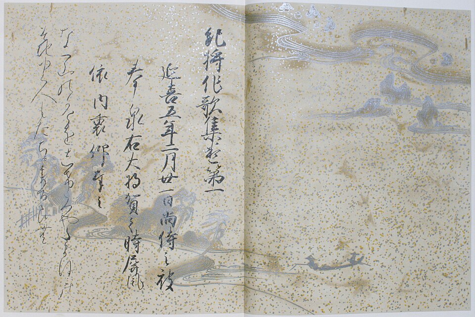 Suminagashi — Nishi Honganji Sanjūrokunin kashū, Tsurayuki shū volume 1, suminagashi paper, early 12th century — Wikimedia Commons / Public domain