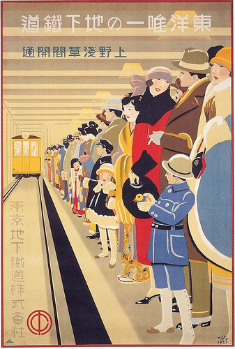 Shōwa Modern — Sugiura Hisui, Tokyo Underground Railway poster, 1927 — Wikimedia Commons / Public domain